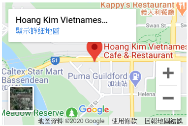 Hoang Kim Vietanmese Cafe ＆ Restaurant