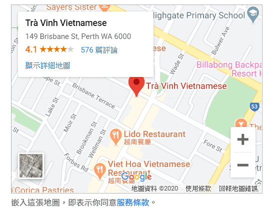 Trà Vinh Vietnamese茶榮